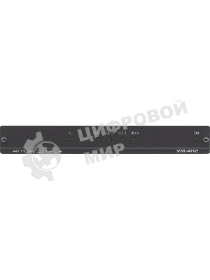 Усилитель-распределитель Kramer Electronics VM-4H2 1:4 HDMI UHD; поддержка 4K, HDMI 2.0