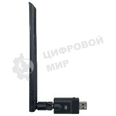 Сетевой адаптер WiFi + Bluetooth Digma DWA-BT5-AC1300E AC1300 USB 3.0 (ант.внеш.съем) 1ант. (упак.:1шт)