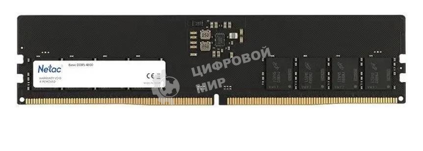 Оперативная память NETAC Basic, DDR5, 16Gb (1x16Gb), 5600MHz, CL46, DIMM