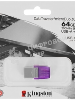 Флешка USB Kingston DataTraveler microDuo 3C (DTDUO3CG3/64Gb), 64Gb, USB 3.2 Gen 1/Type-C, R/W 200/15, фиолетовый