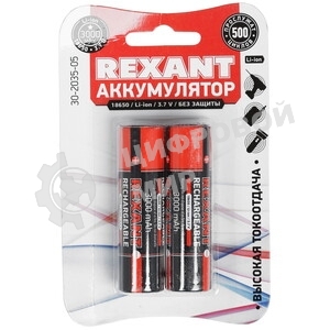ВЫСОКОЕМКОСТНЫЙ АККУМУЛЯТОР REXANT (30-2035) 18650 UNPROTECTED 20 А LI-ION 3000 MAH, 3.7 В