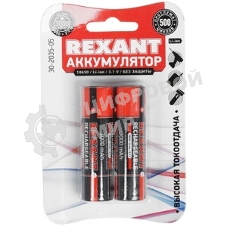 ВЫСОКОЕМКОСТНЫЙ АККУМУЛЯТОР REXANT (30-2035) 18650 UNPROTECTED 20 А LI-ION 3000 MAH, 3.7 В
