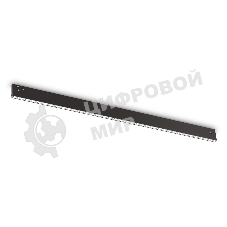 Трековый светильник GL2345 BK черный IP20 30W 3CCT 3000-6400K 48V 600*10*37