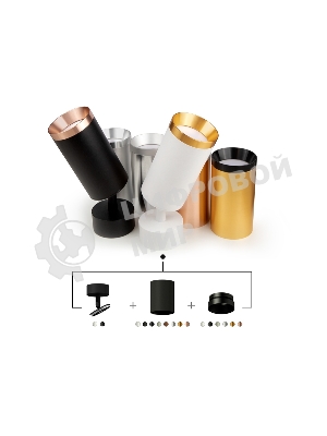 Насадка для корпуса светильника N6133 МСH хром матовый D60*H25mm Out10mm MR16