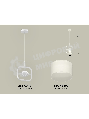 Светильник Ambrella light XB9118156 SWH/FR белый песок/белый матовый GX53 (C9118, N8402)