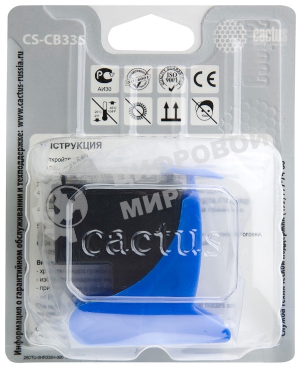 Картридж струйный Cactus CS-CB335 №140 черный (17 мл.) для HP DeskJet D4263/D4363; OfficeJet J5783/J6413