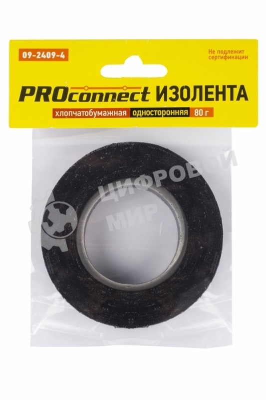 Изолента ХБ PROconnect 18 х 0,35 мм, (ролик 11,3 м/80 г) (2-ПОЛ)