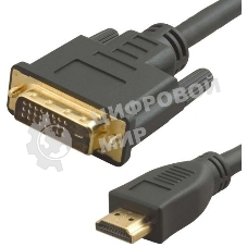 Кабель аудио-видео Lazco WH-141 HDMI (m)/DVI-D(m) 15м. позолоченные контакты черный (WH-141(15M))