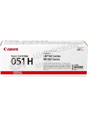 Картридж лазерный Canon 051H BK черный (4100 стр.) для Canon LBP162dw