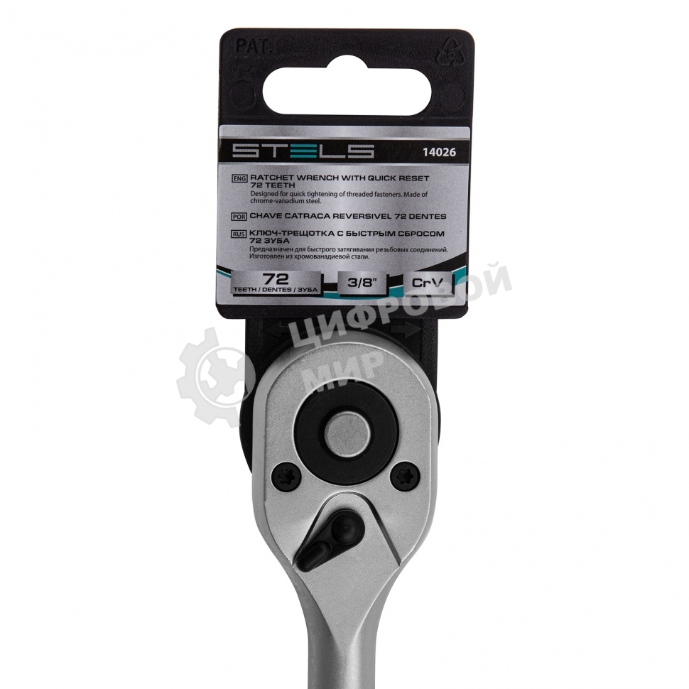 Ключ-трещотка Stels 3/8