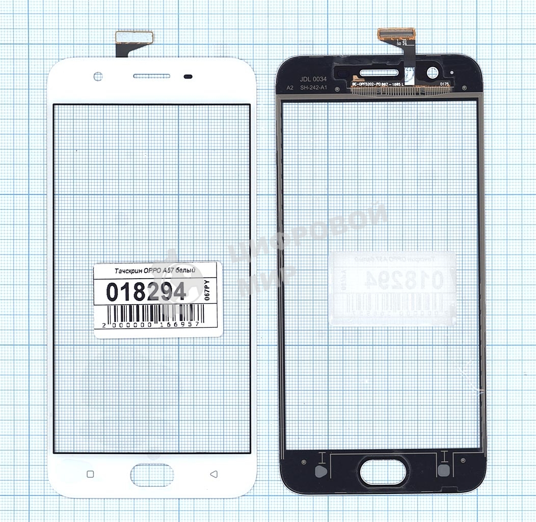 Сенсорное стекло (тачскрин) для OPPO A57, белое