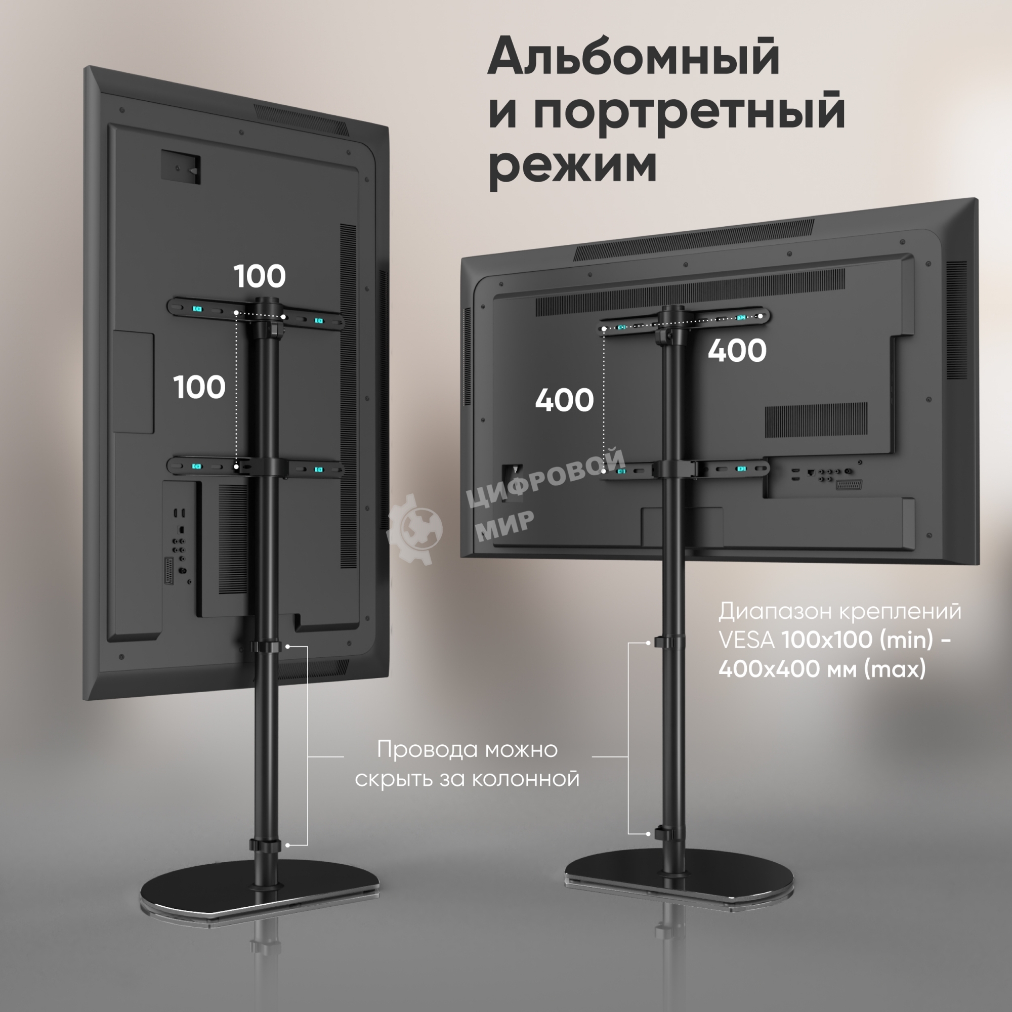 Стойка для телевизора ONKRON TS5060 с кронштейном 30
