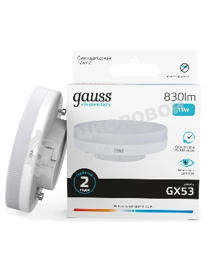 Лампа светодиодная Gauss Elementary 11Вт цок.: GX53 таблетка 220B св. свеч. бел. нейт. Tablet (упак.: 10 шт)