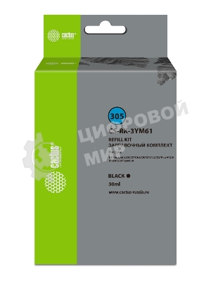 Заправочный набор Cactus CS-RK-3YM61 черный 30мл для HP DeskJet 2710/2120/2721/2722