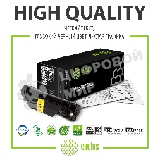 Картридж лазерный Cactus CS-TN2090 черный (1000 стр.) для Brother HL-2130R/DCP-7057