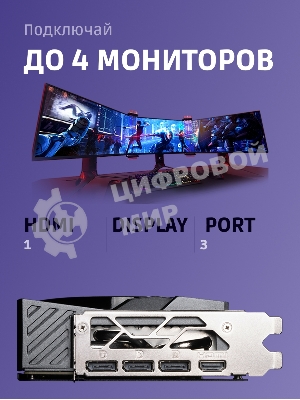 Видеокарта MSI RTX 5080 GAMING TRIO OC 16Gb GDDR7 256bit 3xDP HDMI 3FAN RTL