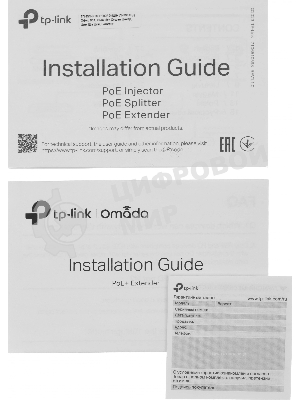 Удлинитель PoE+ TP-Link POE10E 100 Мбит/с Omada