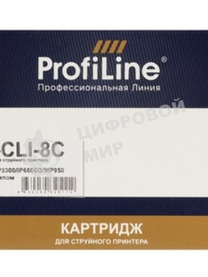 Картридж струйный ProfiLine PL-CLI-8C для принтеров Canon Pixma iP3300/iP6600D/MP950 с чипом Cyan водн