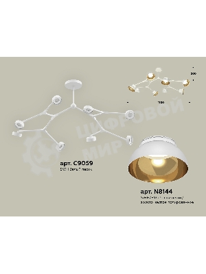 Светильник Ambrella light XB9059101/8 SWH/PYG/CL белый песок/золото желтое полированное/прозрачный GX53 (C9059, N8144)