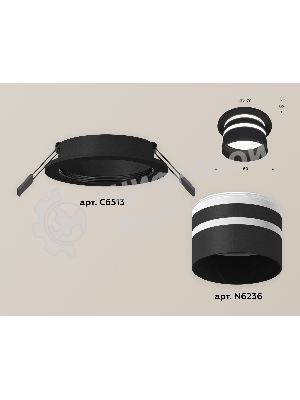 Комплект встраиваемого светильника Ambrella light XC6513062 SBK/FR черный песок/белый матовый MR16 GU5.3 (C6513, N6236)