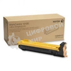 Барабан Xerox 013R00658 WC7120 Yellow Drum Cartridge (51K) GMO