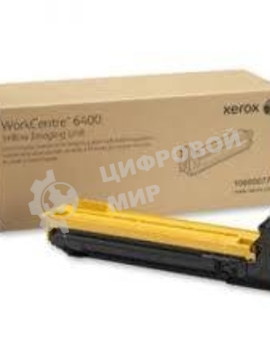 Барабан Xerox 013R00658 WC7120 Yellow Drum Cartridge (51K) GMO