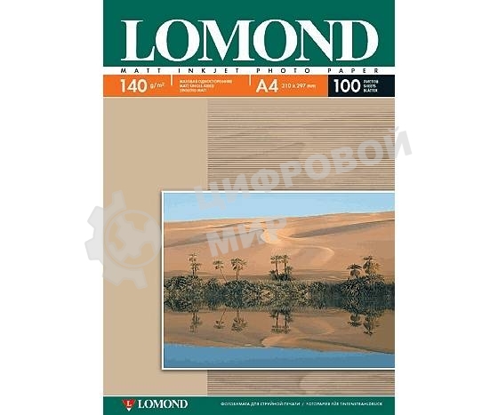 Фотобумага Lomond односторонняя матовая 140г/м2, A4(21x29)/25л.