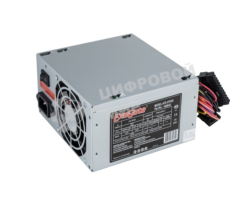 Блок питания ExeGate CP350 (EX169945RUS), 350Вт, ATX, 80мм, серый