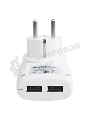 Адаптер питания 220В Rexant + 2 USB RX-17