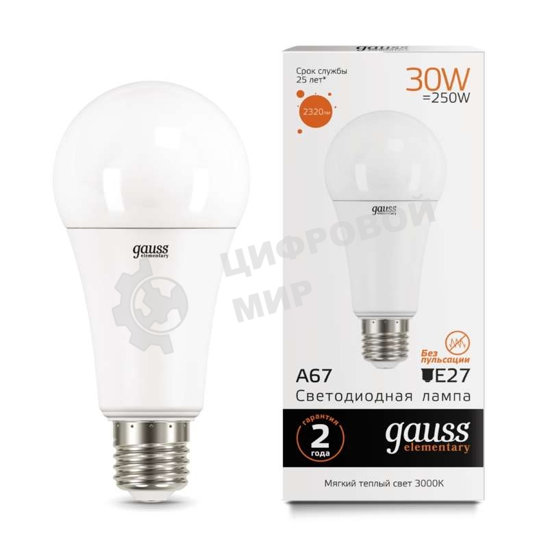 Лампа светодиодная LED Gauss Elementary A67 30Вт E27 3000К
