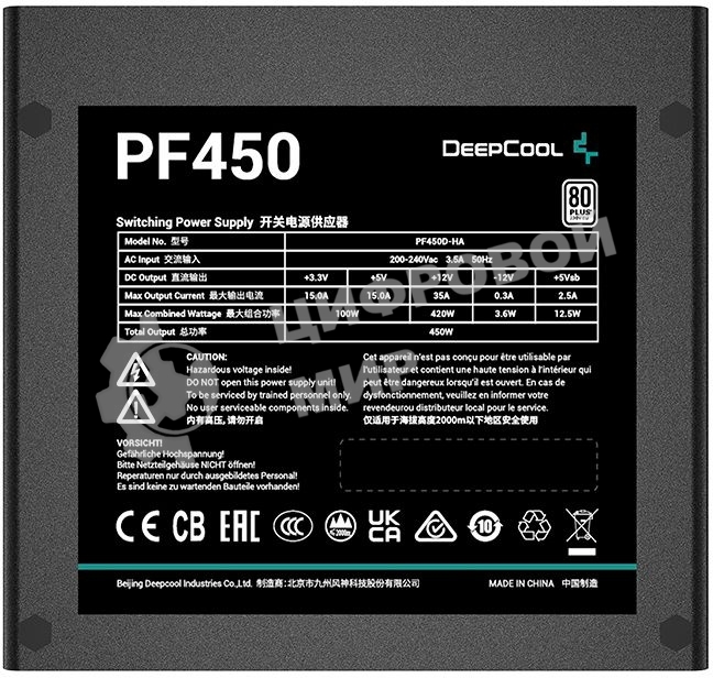 Блок питания Deepcool/GamerStorm PF450, 450Вт, 80 PLUS, 120мм, черный