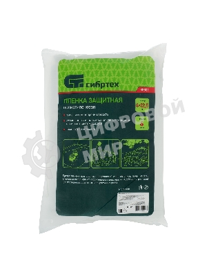 Пленка защитная Сибртех, 4 х 12,5 м, 6 мкм