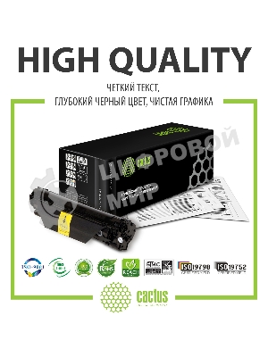 Картридж лазерный Cactus CS-TN2075 черный (2500 стр.) для Brother DCP-7010/7010R/7020/7025/7025R/FAX-2820/2825/2825R/2920/2920R/HL-2030/2030R/2040/2040R/2070N/2070/2070NR/MFC-7225/7225N/7420/7420R/7820/7820N/7820NR/7820R