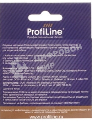 Картридж струйный ProfiLine PL-CL-446XL для принтеров Canon PIXMA IP2840/MG2440/MG2540/MG2540S/MG2545S/MG2940/MG3040/MX494/TS3140 с чернилами Cyan/Magenta/Yellow