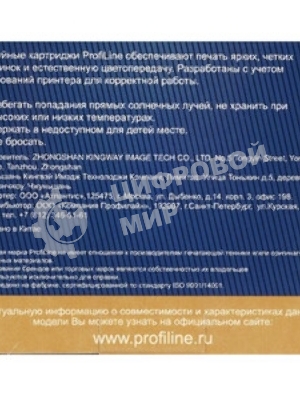 Картридж лазерный ProfiLine PL-TNP-46 для принтеров Konica Minolta Bizhub-4050/4750 20000 копий