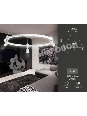 Светильник Ambrella light FL5292/1+3 WH белый 54W 3000K/4200K/6400K+4200K D600*1200 (ПДУ ИК)