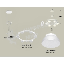 Светильник Ambrella light XR92031001/6 SWH/FR белый песок/белый матовый GX53 (A9203, C9231, N8140)