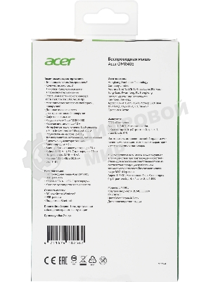 Мышь беспроводная Acer OMR405 черный, 4800 dpi, радиоканал, Bluetooth, USB, кнопки - 8