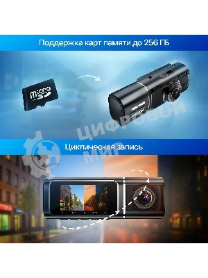 Видеорегистратор TrendVision Proof Ultra, 3840x2160, 2