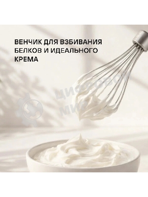 Блендер погружной Rondell RDE-1304 черный/нержавеющая сталь, 1800 Вт, 20 скоростей, турбо
