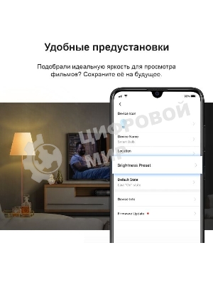 Умная лампа TP-Link Tapo L510E E27 8.7Вт 806lm Wi-Fi