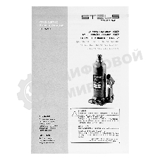 Домкрат гидравлический бутылочный Stels 3 т, h подъема 188–363 мм
