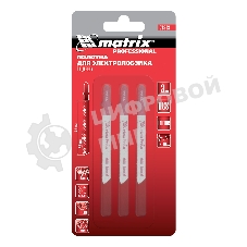 Полотна для электролобзика Matrix по металлу, 3 шт. T118A, 50 х 1,2мм, HSS