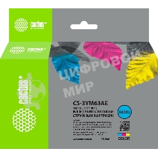 Картридж струйный Cactus CS-3YM63AE 305XL многоцветный (18 мл) для HP DeskJet 2320/2710/2720/4120