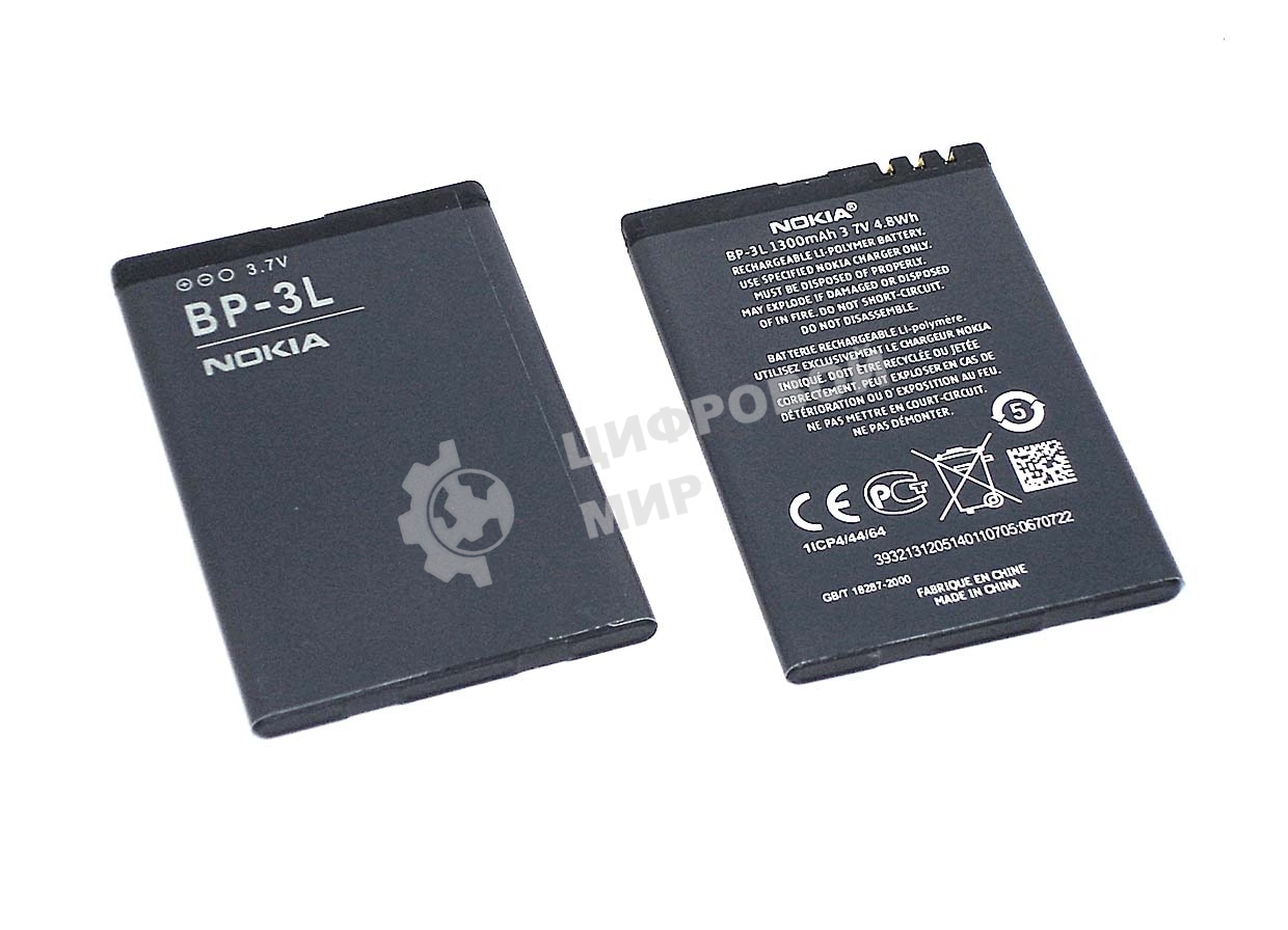 Аккумуляторная батарея BP-3L для Nokia 303/603/610/710