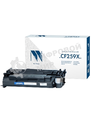 Картридж лазерный NVPrint совместимый NV-CF259X (БЕЗ ЧИПА) для HP Laser Jet Pro M304/M404/M428 (10000k)