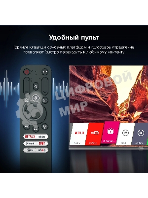 Телевизор Hyundai 40