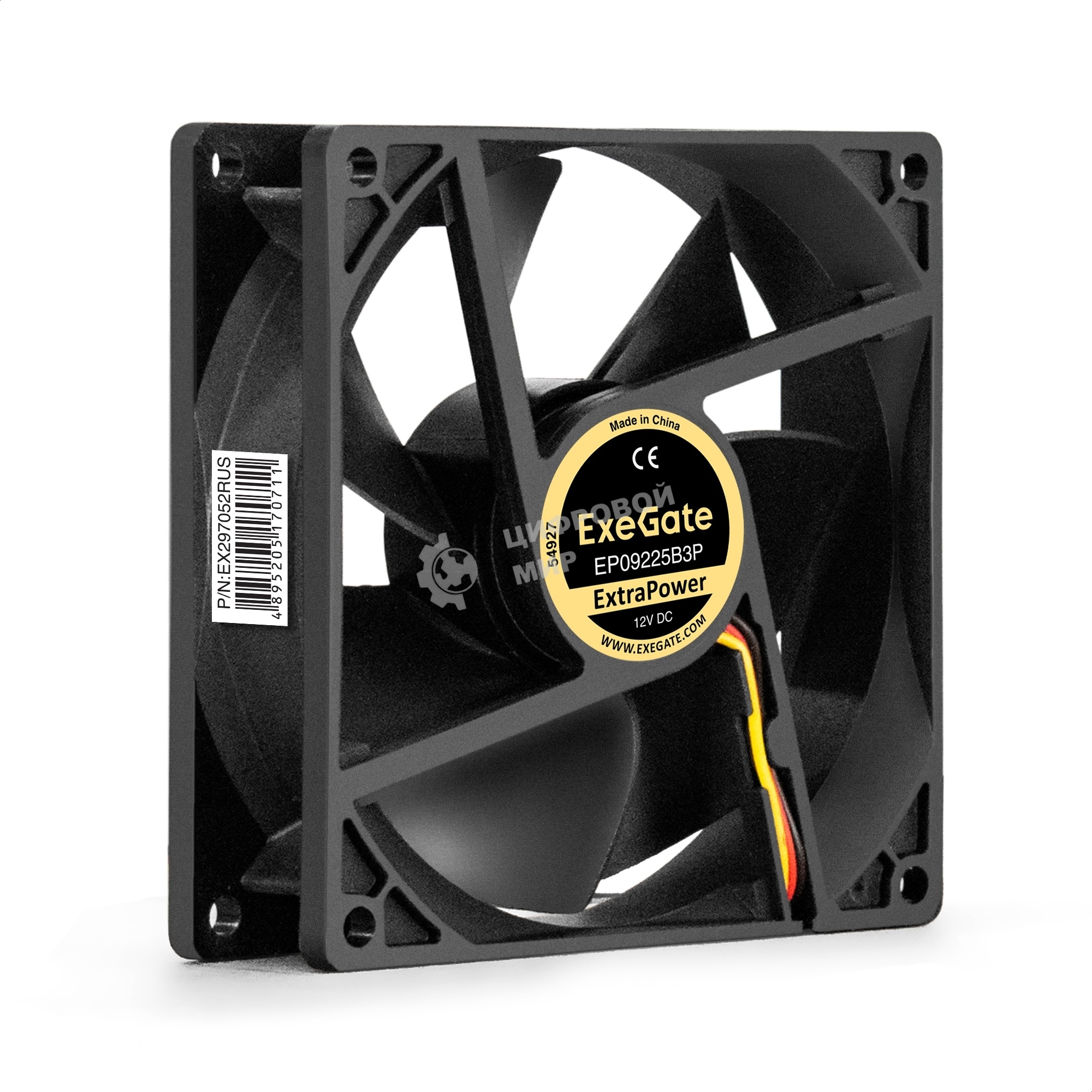 Вентилятор для корпуса ExeGate ExtraPower EP09225B3P черный, 92 мм, 2600 об/мин, 32 дБ, 3 pin