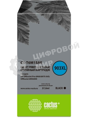 Картридж струйный Cactus CS-T6M15AE №903XL черный (37 мл) для HP OJP 6950/6960/6970