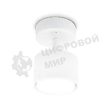 Светильник Ambrella light TA132 WH белый GX53 max 12W D79*134*D84